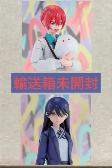 S.H.Figuarts 니앙, 아마테 유즈리하 (마추) 미개봉