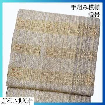 손으로 짠 무늬의 후쿠로 오비 기모노 122w