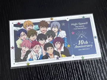 영화 하이 스피드! 상영회 한정판 입장객 특전 티켓풍 카드 특전 Free