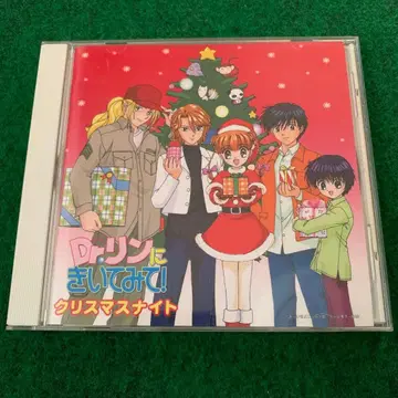 [Dr. 린에게 물어봐! ] 크리스마스 나이트