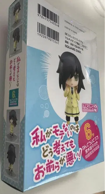 넨도로이드 푸치 쿠로키 토모코 모콧치