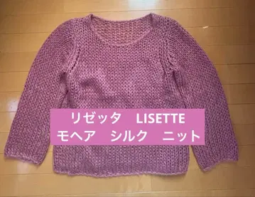 리제타 LISETTE 모헤어 실크 니트