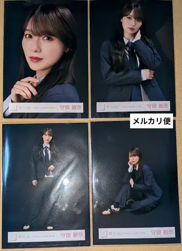 모리야 레이나 Unhappy birthday 구문 블랙 컴프