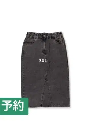 시마무라 속기모 데님 내로우 스커트 yuki x Taiyou