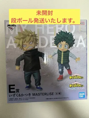 제일복권 나의 히어로 아카데미아 E상 이즈쿠&카츠키 피규어
