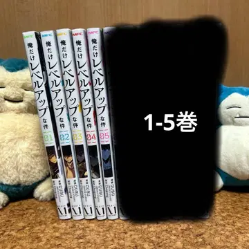 나 혼자만 레벨업 1-5권 세트
