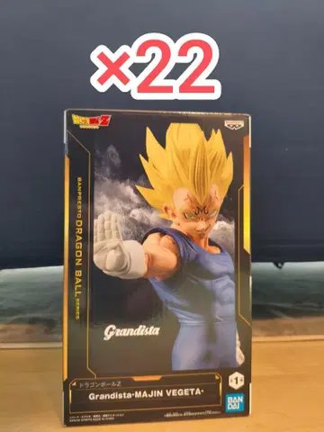 드래곤볼 Z Grandista MAJIN VEGETA 마인 베지터