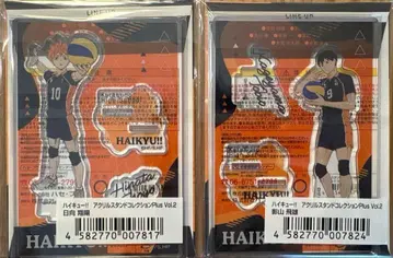 하이큐 아크릴 스탠드 히나타 쇼요 카게야마 토비오 하피쿠로