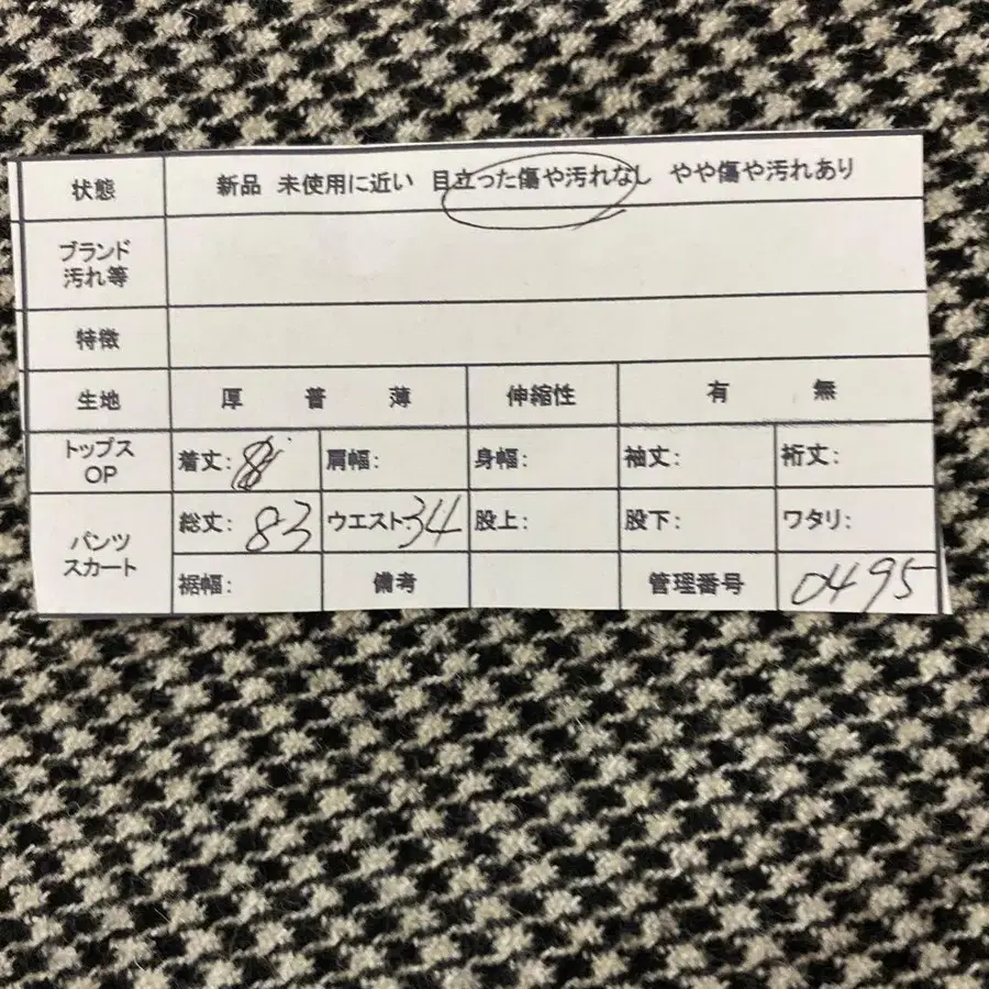 11번째 상품 이미지