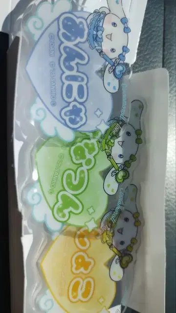 이코럽 네임 배지 3세트