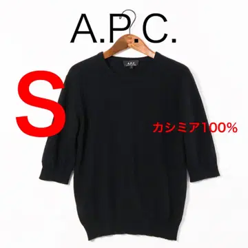 H4509-129 아페쎄 캐시미어 7부 크루넥 니트탑 Y2K