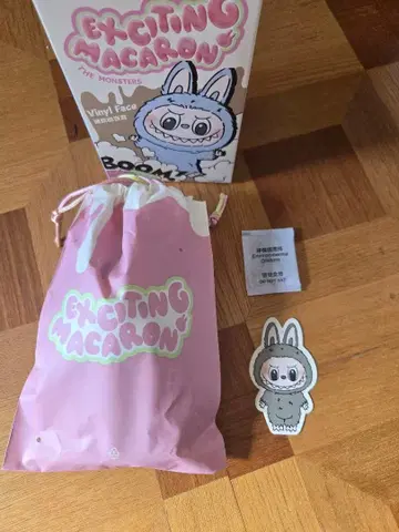 Exciting 마카롱 봉제 인형