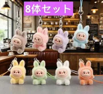 LABUBU 라브브 봉제 인형 키링 8개 세트