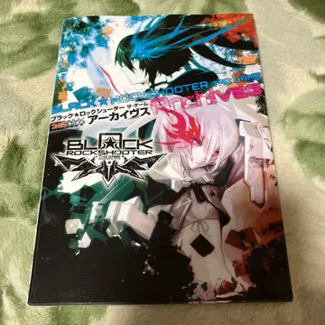 블랙 록 슈터 더 게임 아카이브스