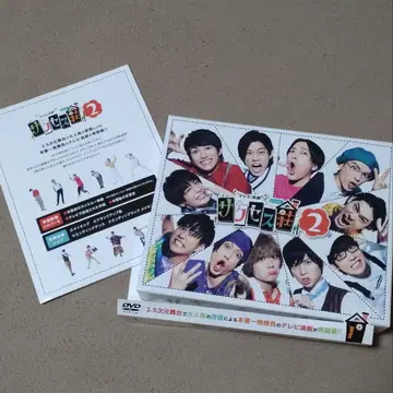 DVD TV 연극 서세스소 2