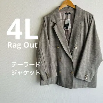 아베일 Rag Out