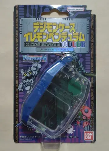 [배송비 포함] 디지몬 케이스 이레몬 펜듈럼 메탈릭 블루