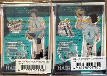 하이큐 아크릴 스탠드 오이카와 토오루 이와이즈미 하지메 하피쿠로