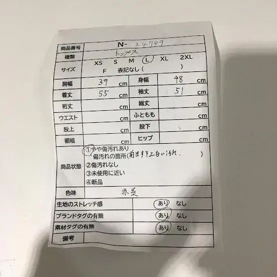 11번째 상품 이미지