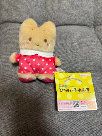 산리오 나란히도 미 프렌즈 마스코트! 마론 크림 1