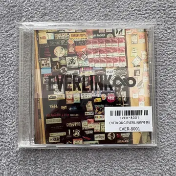 EVERLONG EVERLINK 트리뷰트 앨범