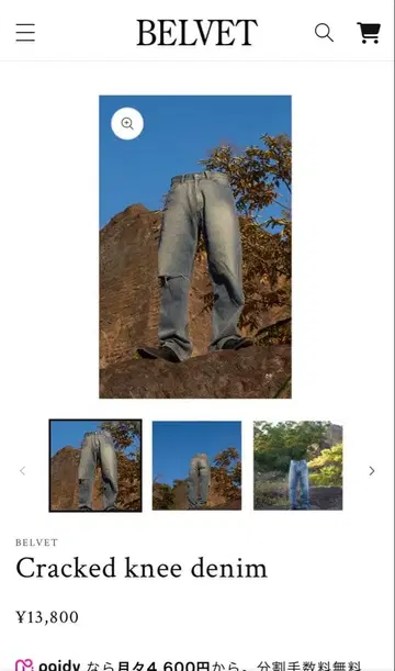 Belvet 데미지 데님