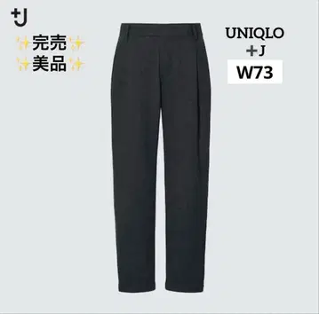 새상품급 유니클로 +J 울 혼방 턱 팬츠 W73 다크 그레이 레어 완판