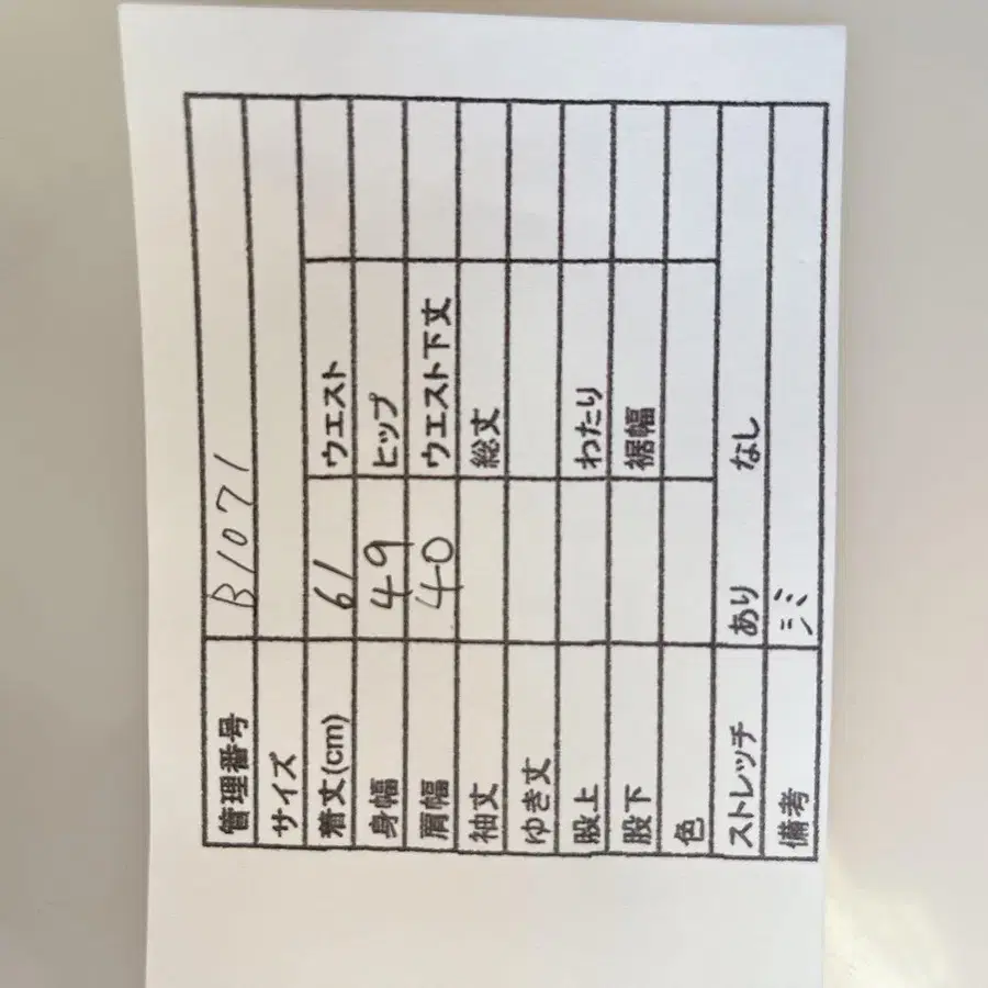 12번째 상품 이미지