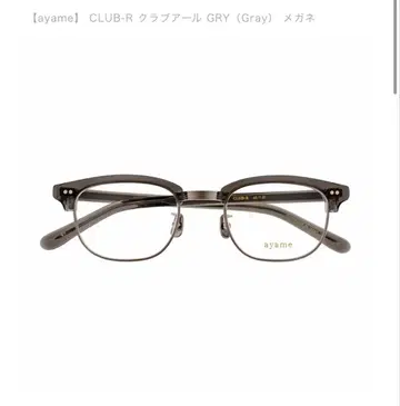 [ 새상품급 ] ayame CLUB-R 클럽아르 GRY ( Gray )