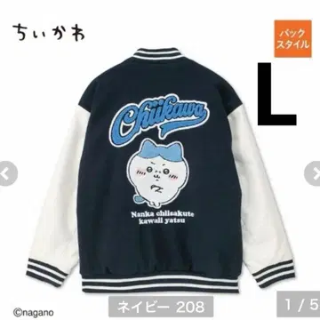 치이카와 하치와레 바시티 자켓 L 사이즈 아베일