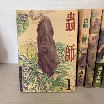 충사 전권 세트