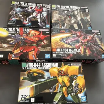 건담 프라모델 세트 HGUC 우주세기