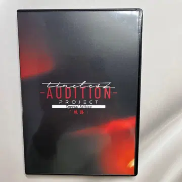 timeless AUDITION PROJECT [궤적] Blu-Ray