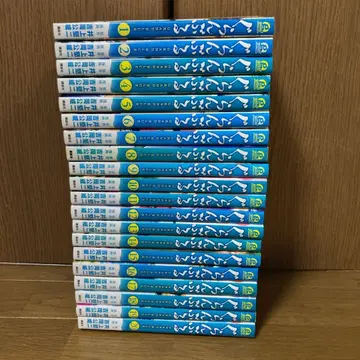 그랑블루 GRAND BLUE 1-20권 묶음 판매 만화 코믹스