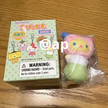 [ 당일 배송 ] 산리오 치비토모 우사하나 화과자 시크릿 키링