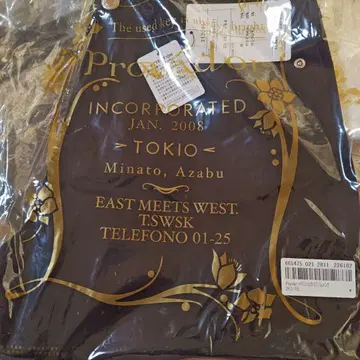 프로바돌 하이텐션 크로스 데님 팬츠