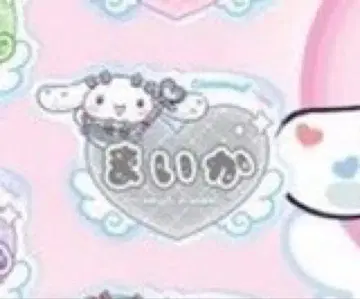 사사키 마이카 =LOVE 시나모롤 아크릴 네임 배지 이코러브