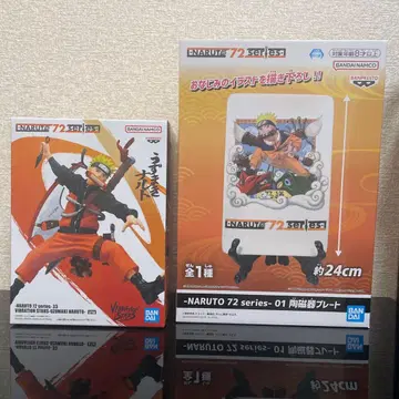 NARUTO 72 시리즈 피규어와 도자기 플레이트 세트