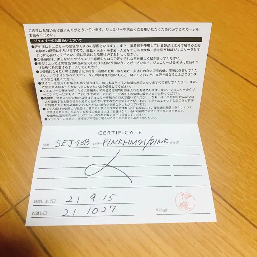 4번째 상품 이미지