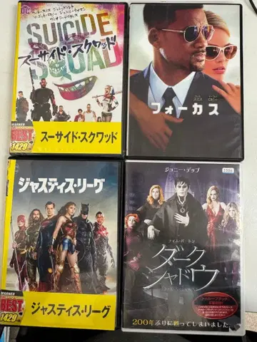 서양화 DVD 4개 세트