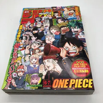 주간 소년 점프 2023년 6 7호 부록 카드 포함