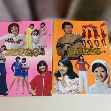 쇼와 아이돌/신인 스타 포함 파일 2개 (에46)