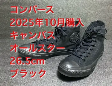 컨버스 캔버스 올스타 26.5cm 블랙 모노크롬