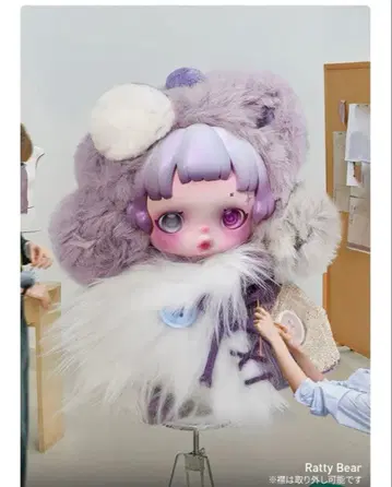 SKULLPANDA Ratty Bear 라티베어