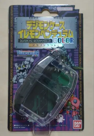 [배송비 포함] 디지몬 케이스 이레몬 펜듈럼 메탈릭 그레이