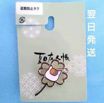 [ 새상품 ] 나츠메 우인장 브로치 냥코 선생님