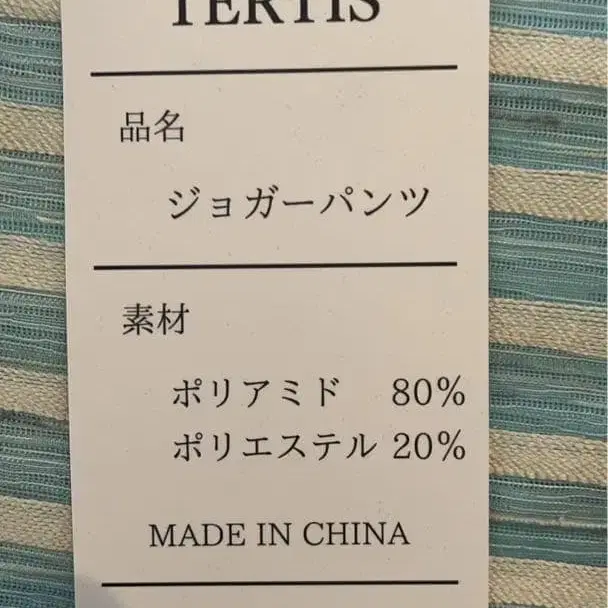 9번째 상품 이미지