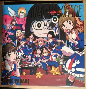 KIMI NO OKAGE 최초 한정판 미개봉 새상품 GANGPARADE