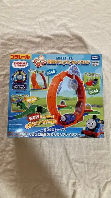 프라레일 GOGO 토마스 빙글 한 바퀴! 두근두근 플레이랜드