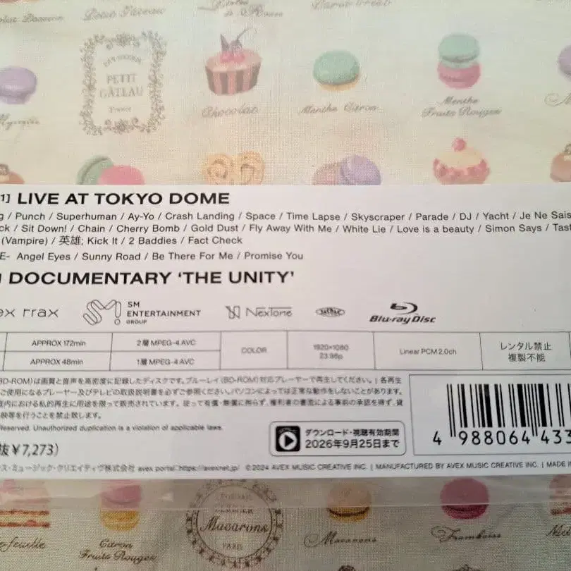 7번째 상품 이미지